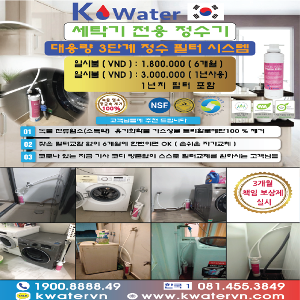 KW-600 세탁기 오류